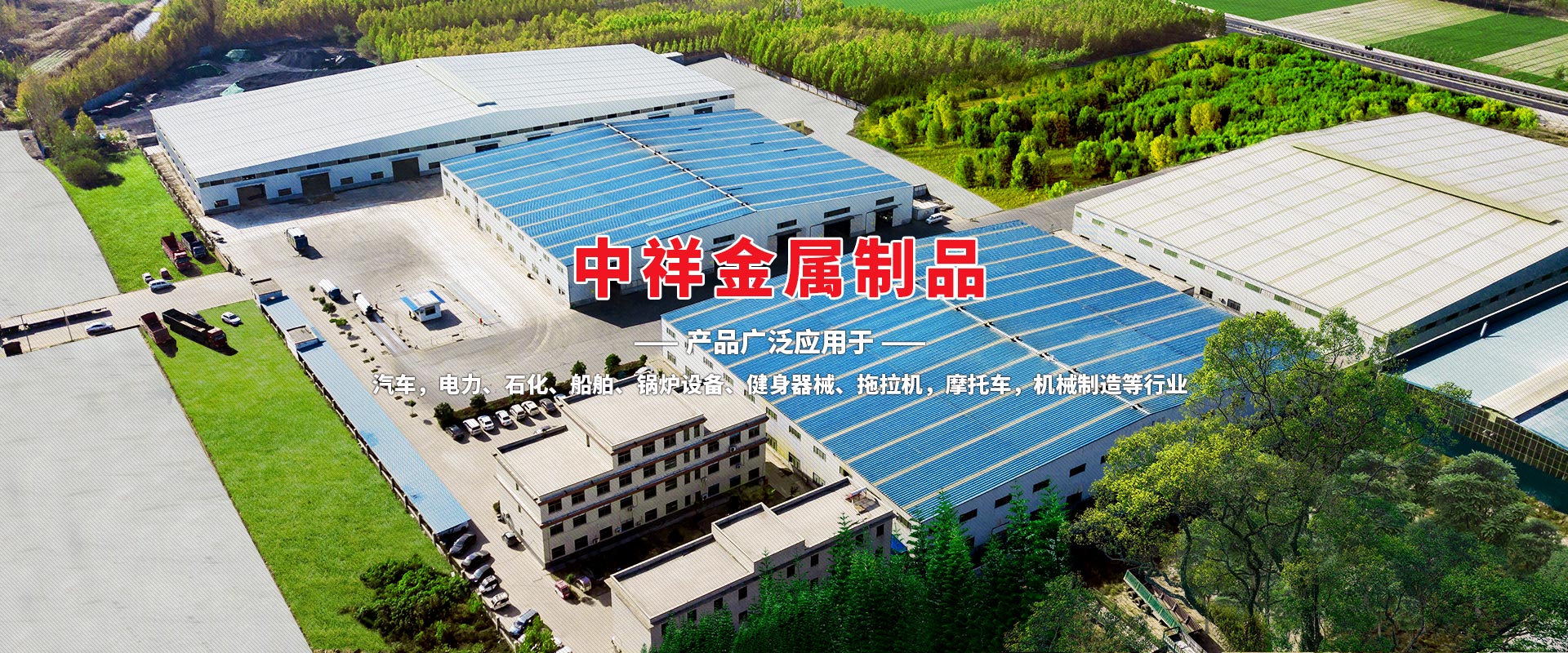 乐动官方端网站登录入口-乐动（中国）

