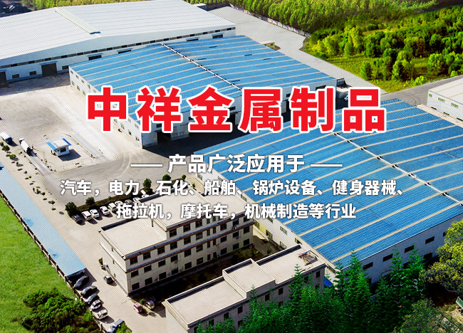 乐动官方端网站登录入口-乐动（中国）
