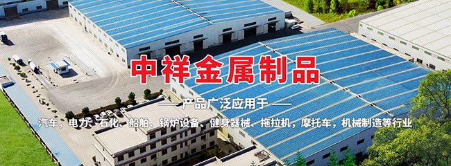 乐动官方端网站登录入口-乐动（中国）
