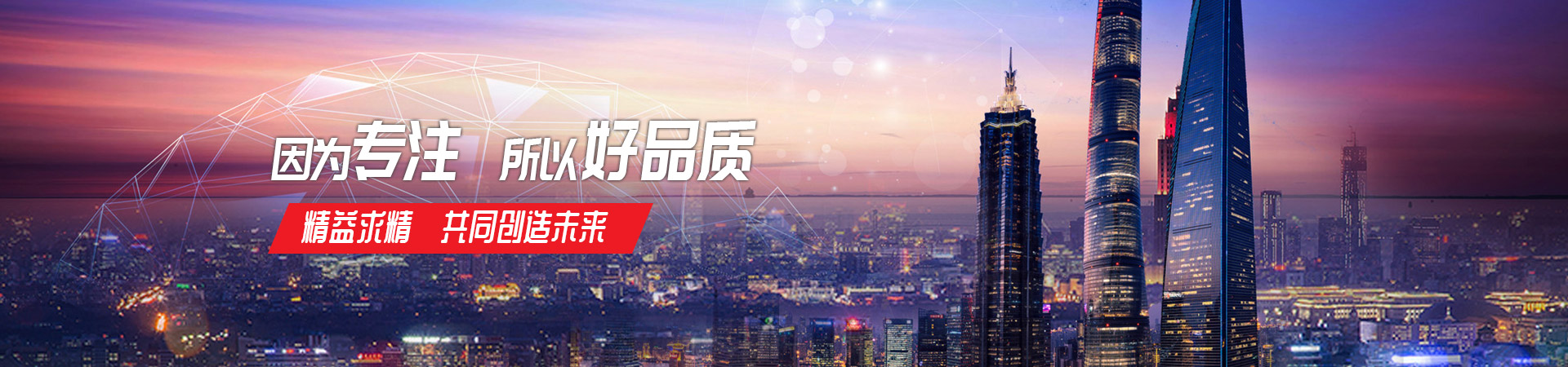 乐动官方端网站登录入口-乐动（中国）
